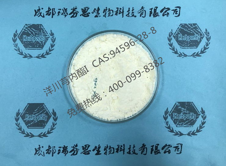 洋川芎內酯I|CAS:94596-28-8|成都瑞芬思生物科技有限公司