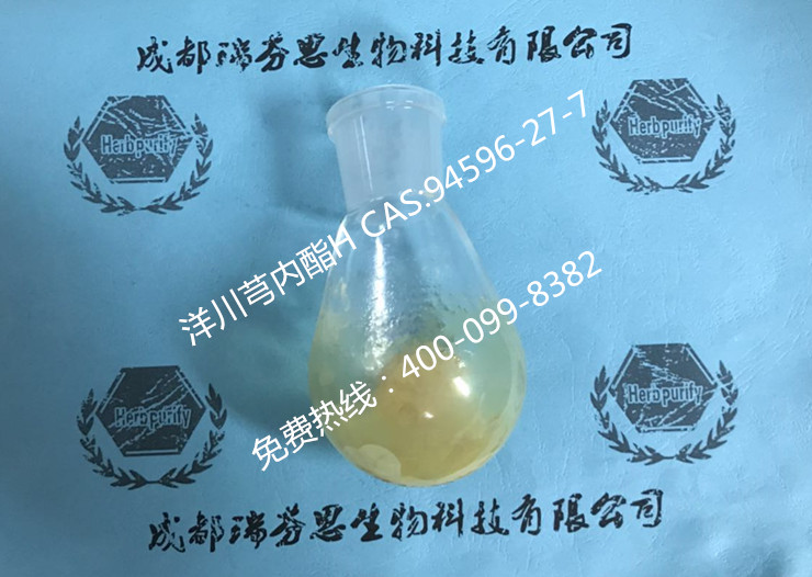 洋川芎內酯H|CAS:94596-27-7|成都瑞芬思生物科技有限公司