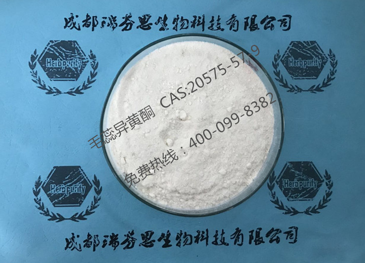 毛蕊異黃酮|CAS:20575-57-9|成都瑞芬思生物科技有限公司