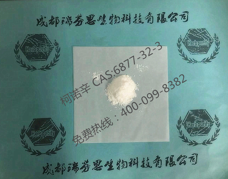 柯諾辛|CAS:6877-32-3|成都瑞芬思生物科技有限公司